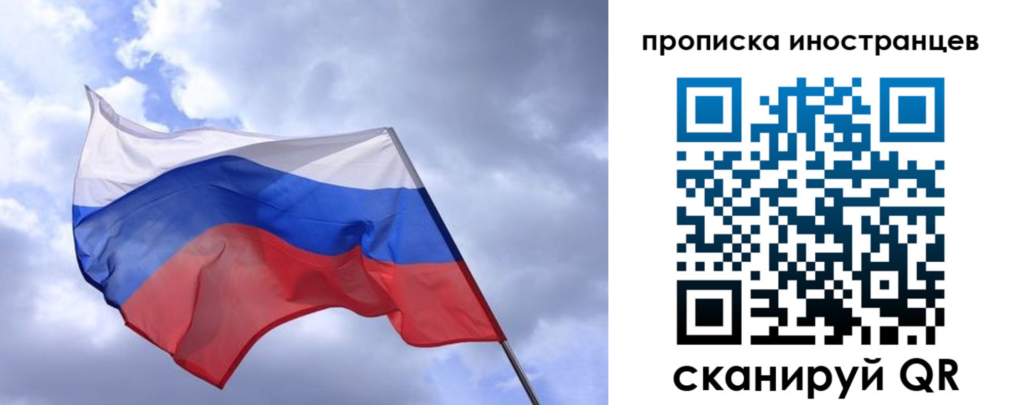 временная регистрация надежно в Боровичах