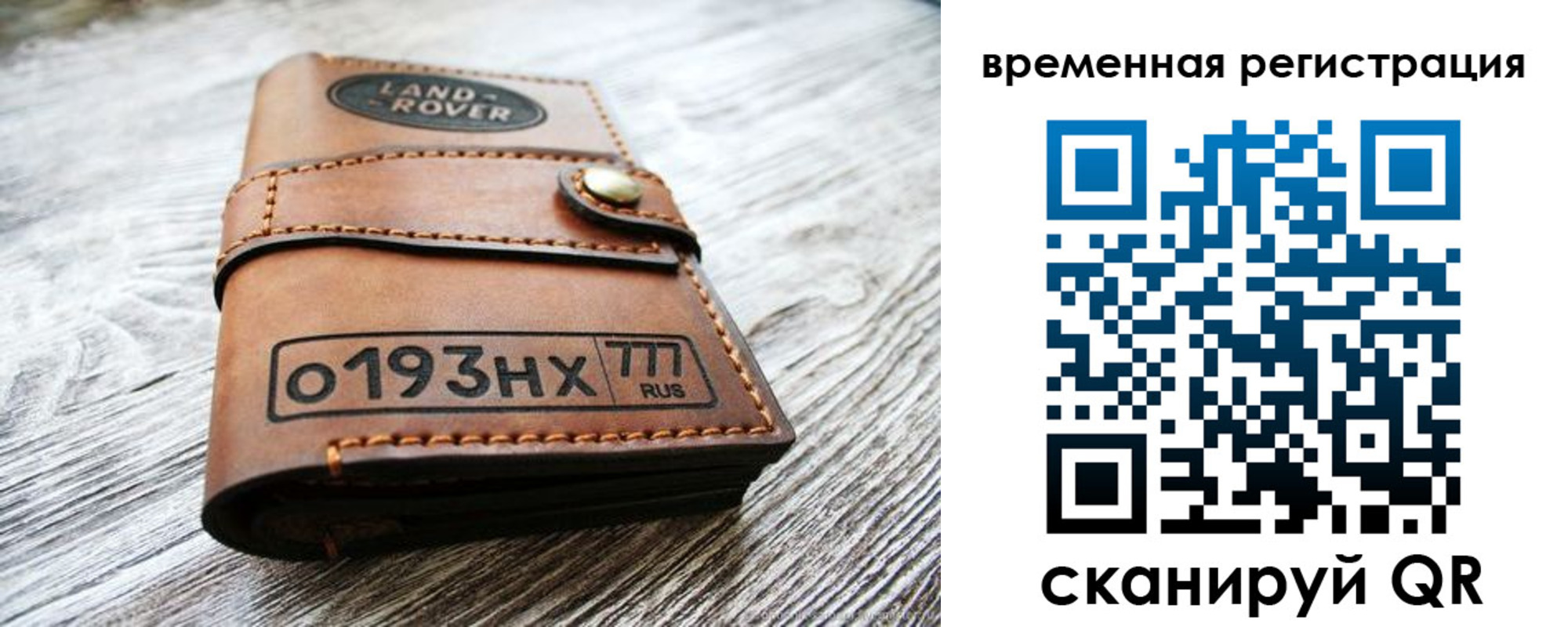 прописка паспорт в Боровичах