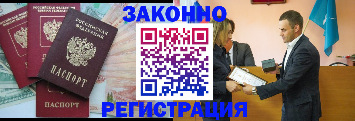 пропишу в квартире в Боровичах